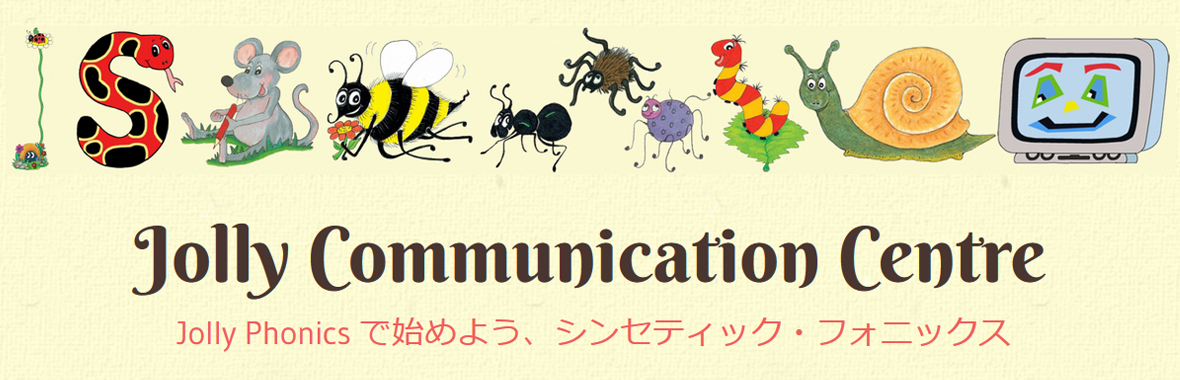 価格表 Jollycommunicationcentre株式会社